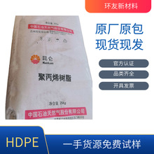 HDPE THS GC7260 �m��ʯ�����ֻ������B���� ʳƷ�I���� �߿��_