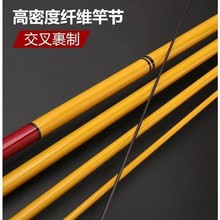 竹节野钓鲫鱼竿并继竿钓鱼竿硬极细手竿调碳素插节竿溪流竿伸缩