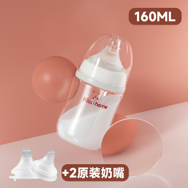 有名ブランドと同じスタイルの広径哺乳瓶、シリコン乳首、新生児用抗疝痛哺乳瓶に適した高ホウケイ酸ガラス哺乳瓶|undefined