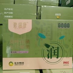 金木グループ 清遊仙雲ゆう 果物と野菜の粉末錠剤 キャンディー油除去 公式正規品 亜麻仁コラーゲン