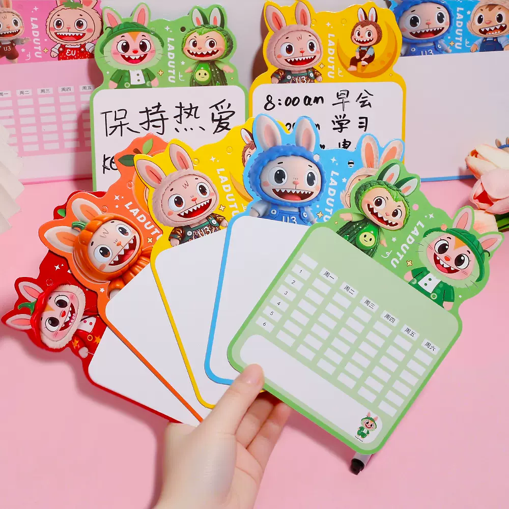 拉嘟兔可擦小画板儿童双面可写挂式白板学生涂鸦绘画留言板礼物