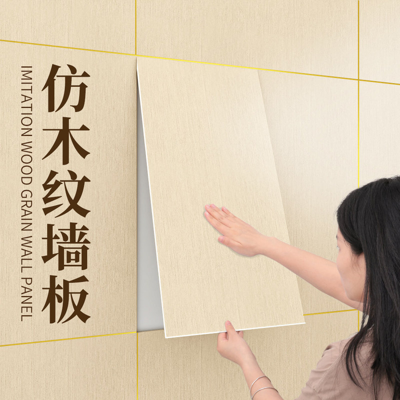 Aluminum-Plastic Board Wall Stickers Self-Adhesive Three-Dimensional Imitation Tile Wall Decoration Cover-Up Wall Panels Waterproof and Moisture-Proof Marble Wood Grain Stickers Aluminum-Plastic Board Wall Stickers Self-Adhesive Three-Dimensional Imitation Tile Wall Decoration Cover-Up Wall Panels Waterproof and Moisture-Proof Marble Wood Grain Stickers