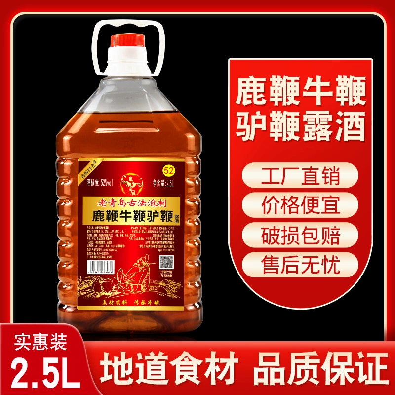 52 градуса древнего метода приготовления оленьего кнута, оленьего кровавого вина