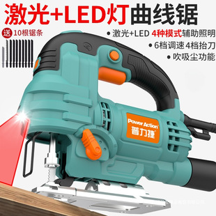Electric jig saw woodworking electric tool chainsaw multifunctional household small handheld wire saw cutting machine minda