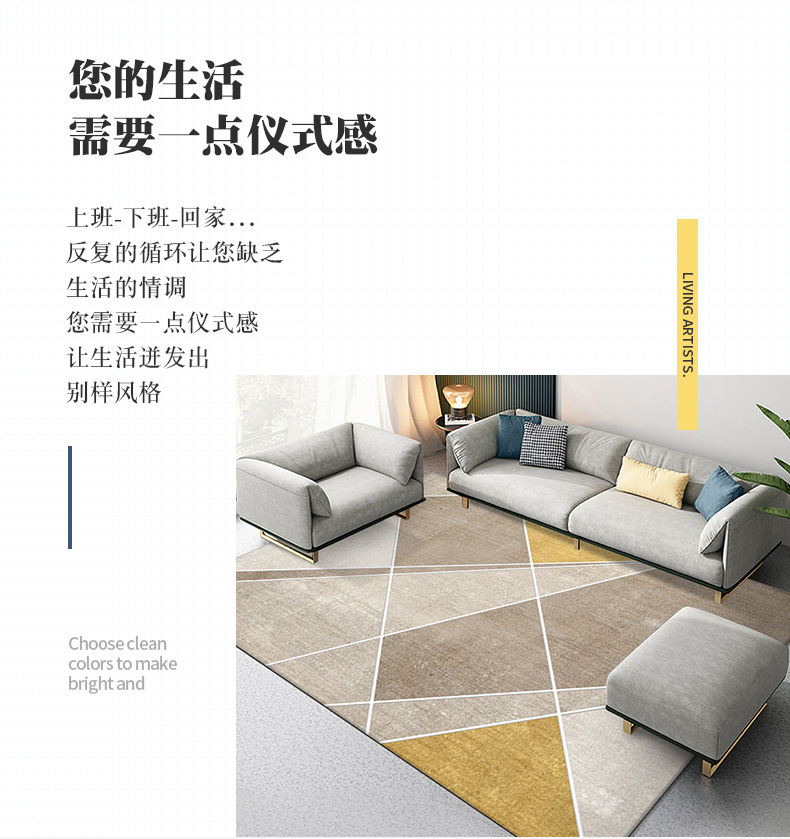 地毯,客厅地毯,卧室地毯,北欧地毯,抽象几何地毯