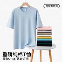 ���260���ļ���H��ɫ���L���ɳ������e�ٴ����\�׺�ɫ��ɫ