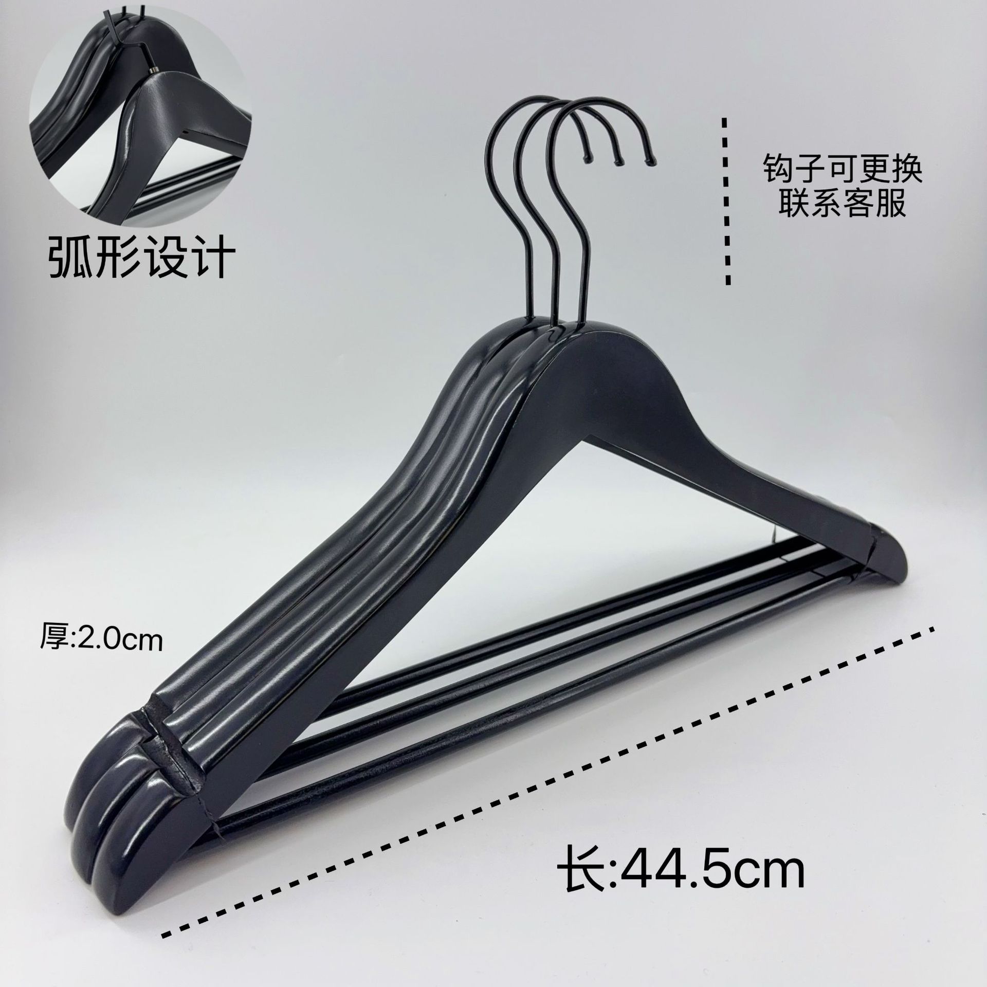 2.0 두께 44.5cm 검정색 원형 후크 옷걸이/개
