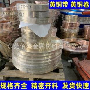 C2700�S�~��0.3mm0.4mm0.5mm...�S�~ƤC2680�h����������_���֗l