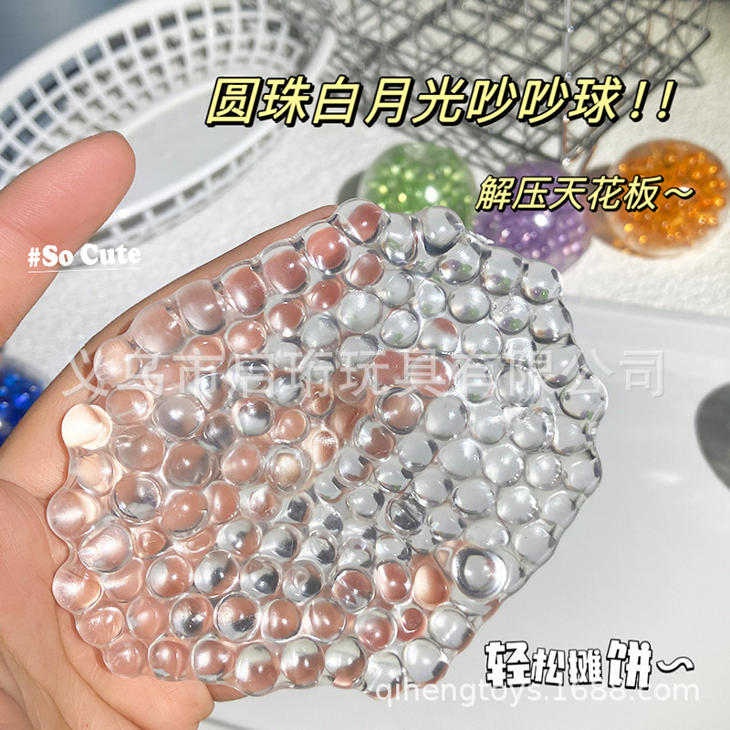 아크릴 고투명 볼 비즈