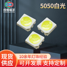 ֧ͭ5050Ƭ׵ůȻ׹LED