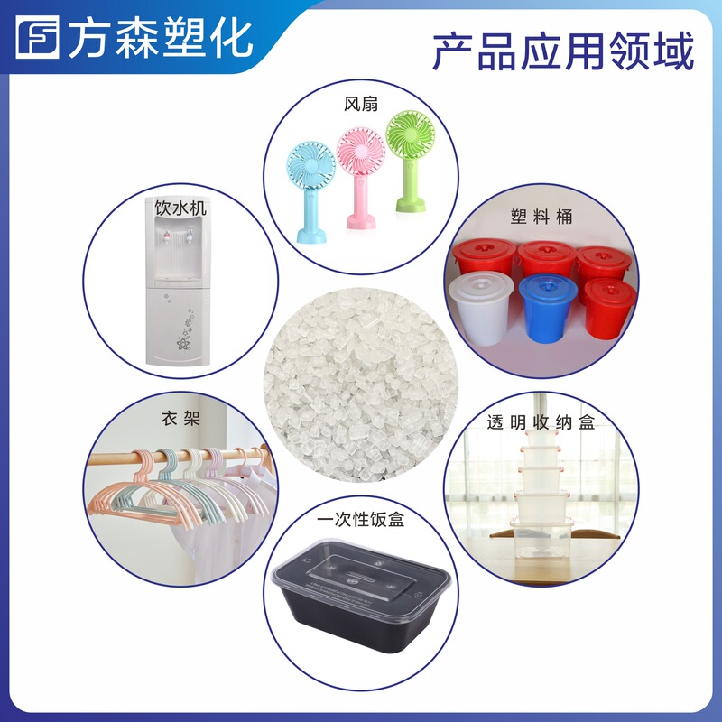 工場直供PP白色一級透明顆粒地色再生料日用品配色PPポリプロピレン|undefined