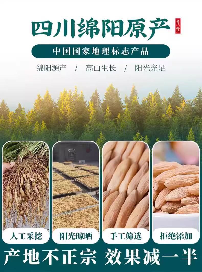 Sichuan Ophiopogon Root Mai Dong 500g Dried Tuber Slices for Herbal Tea and Soup overview