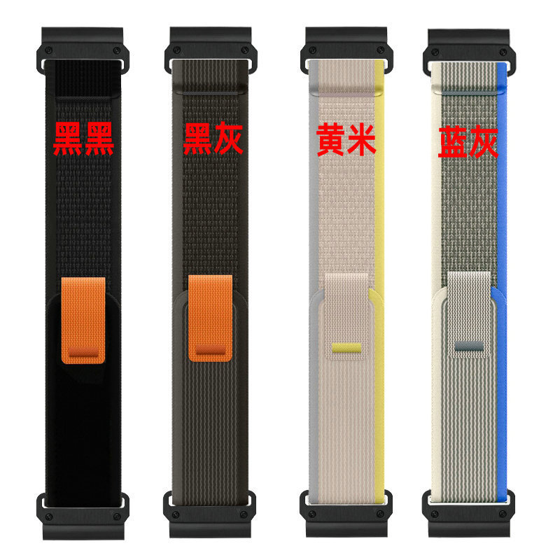Suitable for Jiaming fenix6/6 x7x/6pro Mountain Wild path strap fenix5/5X plus/3HR wristband factory