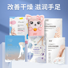 Cat Claw Hyaluronic Acid Hand Mask Milk Foot Mask Wholesale Hydrating and Moisturizing Anti-Dry Cracked Feet and Legs Mask Moisturizing Niacinamide Hand Mask