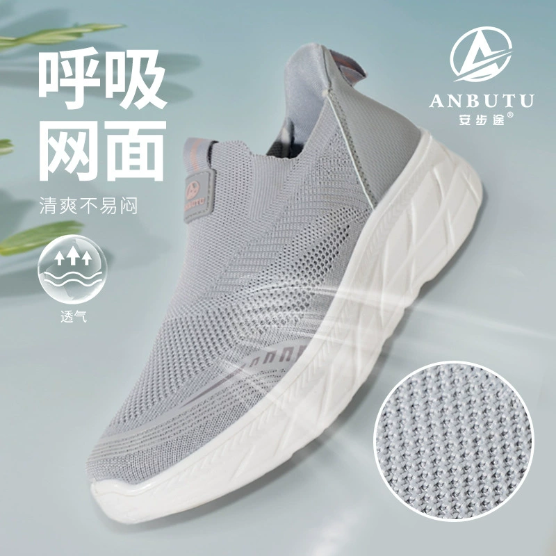 Трансграничная корейская новая версия Flash носить педаль повседневная мужская обувь летающая сетчатая лапша дышащая легкая спортивная обувь пара