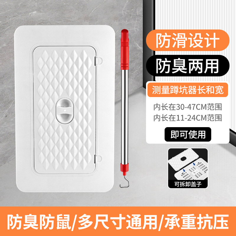 【Обновление ароматического листа антиодора】 Утолщенный против скольжения + крышка подъемник + съемный съемный