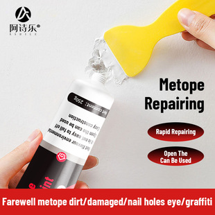Waterproof wall repair paste wall repair paste white putty paste wall damage skin repair putty powder cross-border exclusive supply