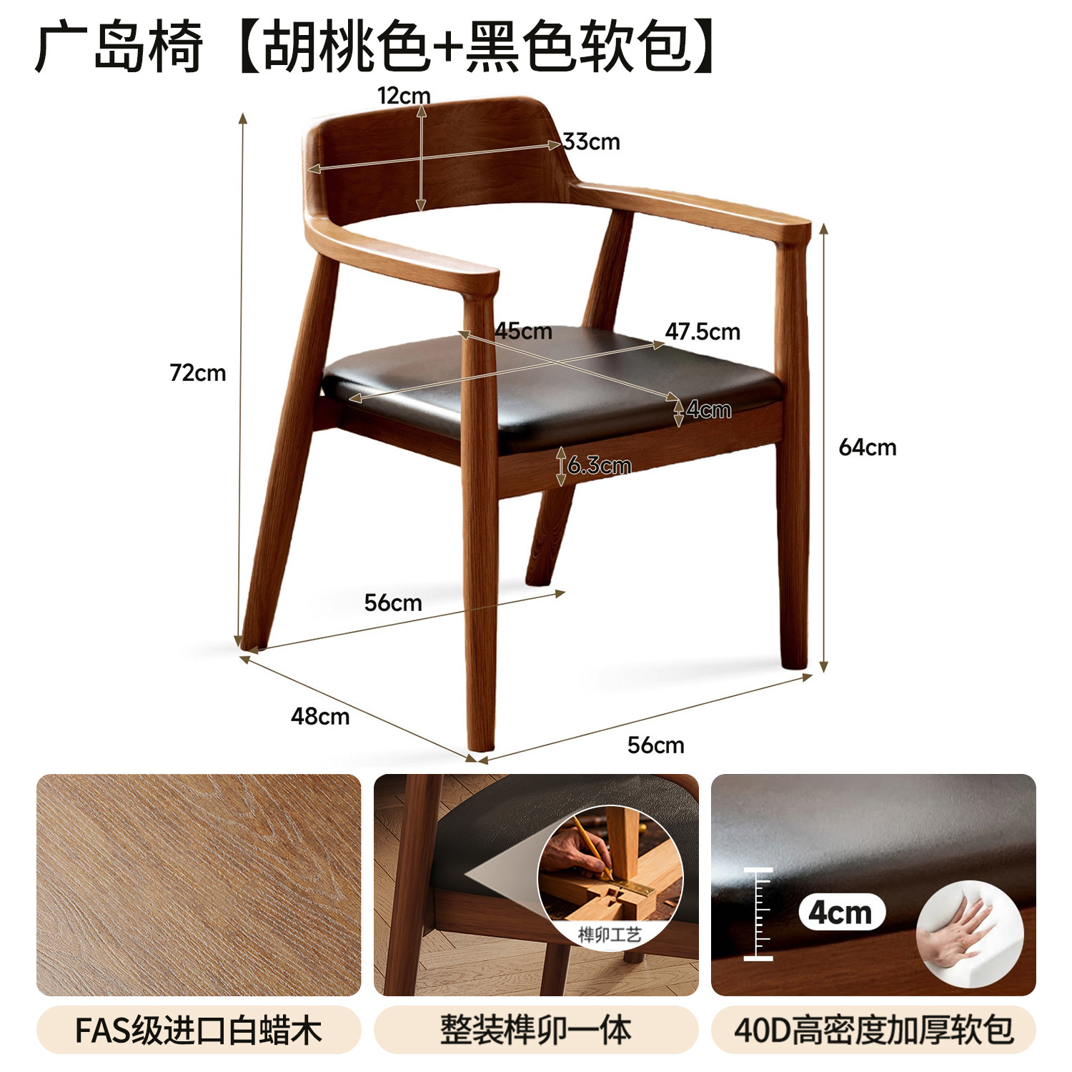Silla de madera maciza nueva silla de respaldo doméstica silla de escritorio silla de escritorio silla de escritorio silla de mesa silla de escritorio silla de escritorio