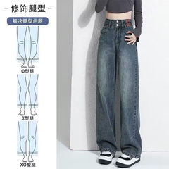 阔腿牛仔裤女春夏爆款宽松高腰显瘦显高百搭直筒垂感拖地裤