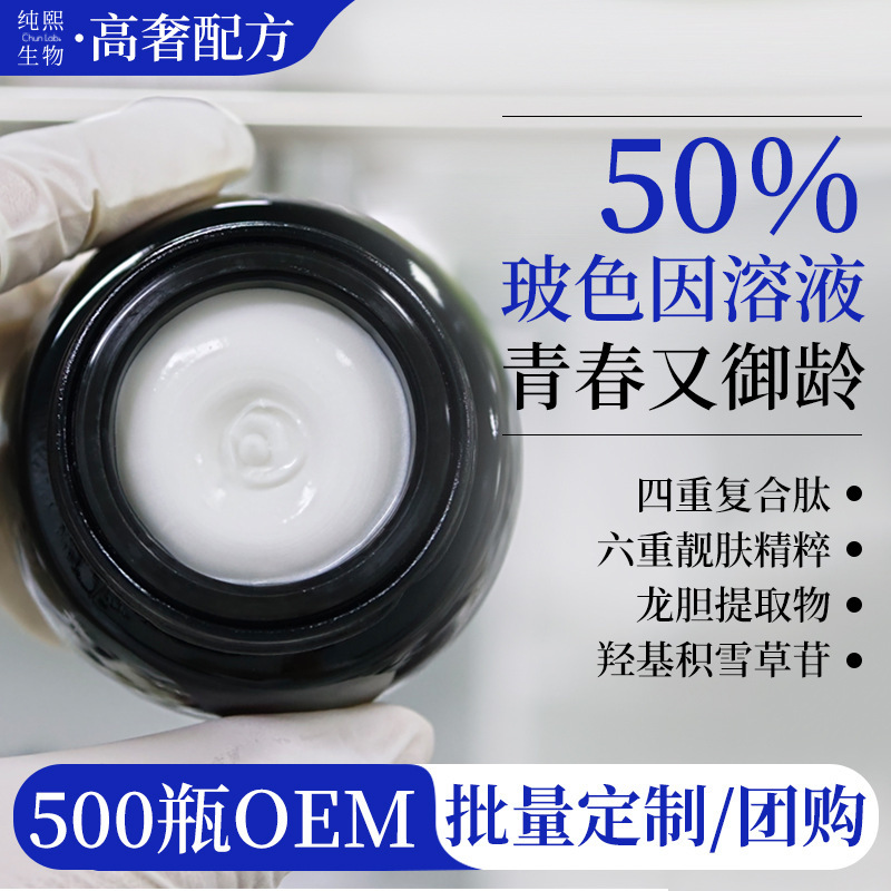 Affordable Alternative to Big-Name Brands: 50% Black Bandage Cream for Firming Sensitive Skin, Suitable for Men and Women, with Pro-Xylane, Genuine Product from the Manufacturer Affordable Alternative to Big-Name Brands: 50% Black Bandage Cream for Firming Sensitive Skin, Suitable for Men and Women, with Pro-Xylane, Genuine Product from the Manufacturer
