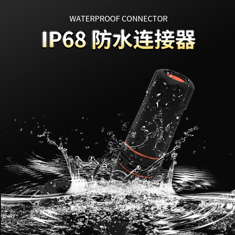 Automated Communication Equipment Rj45 Network Waterproof Connector Category 6 Super Shielded Gigabit Network Waterproof Connector