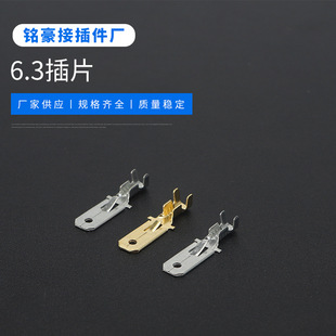 Plug-in cold pressure terminal male and female terminal 6.3 insert copper connector cold pressure plug spring insert