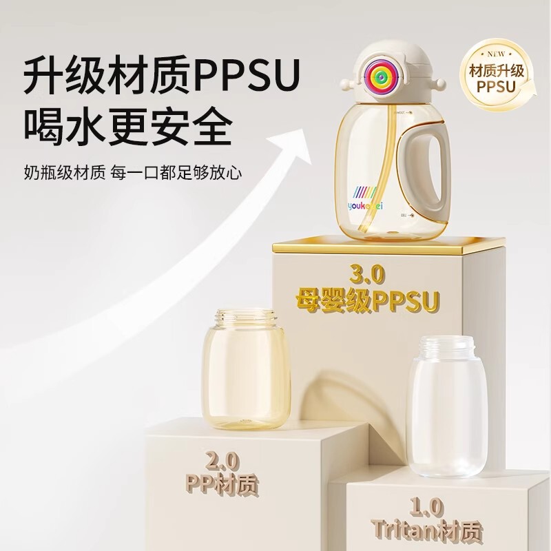 吨吨桶PPSU儿童水杯直饮吸管杯2-6岁+防摔宝宝水壶幼儿园校用厂批|undefined