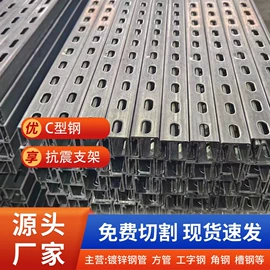 冷弯型钢;镀锌管;普中板