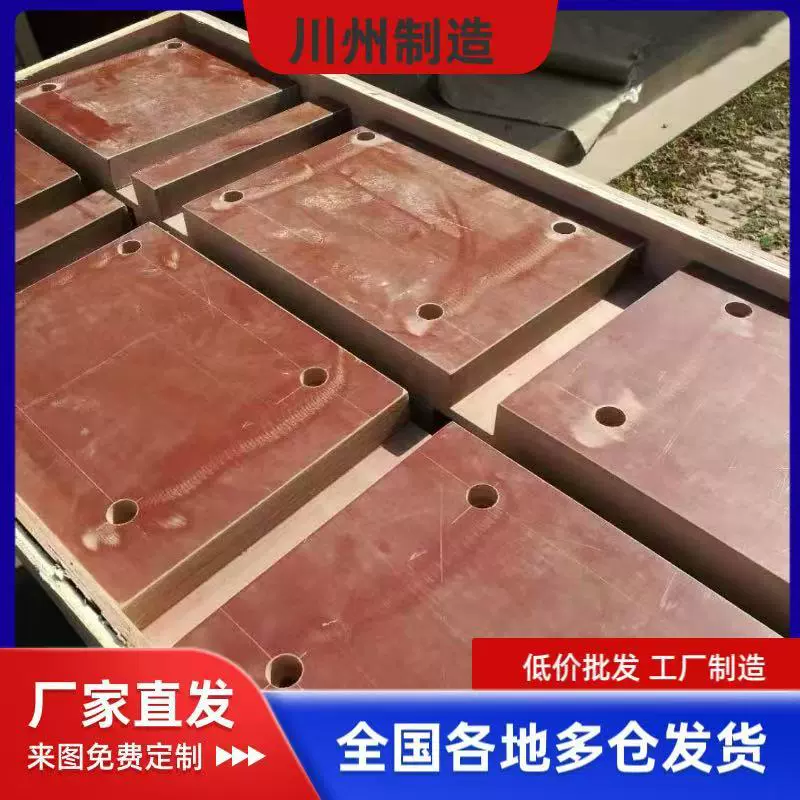 耐磨耐高温酚醛树脂胶木板工业刮水板钢厂刮水板挡板出口上下刮板