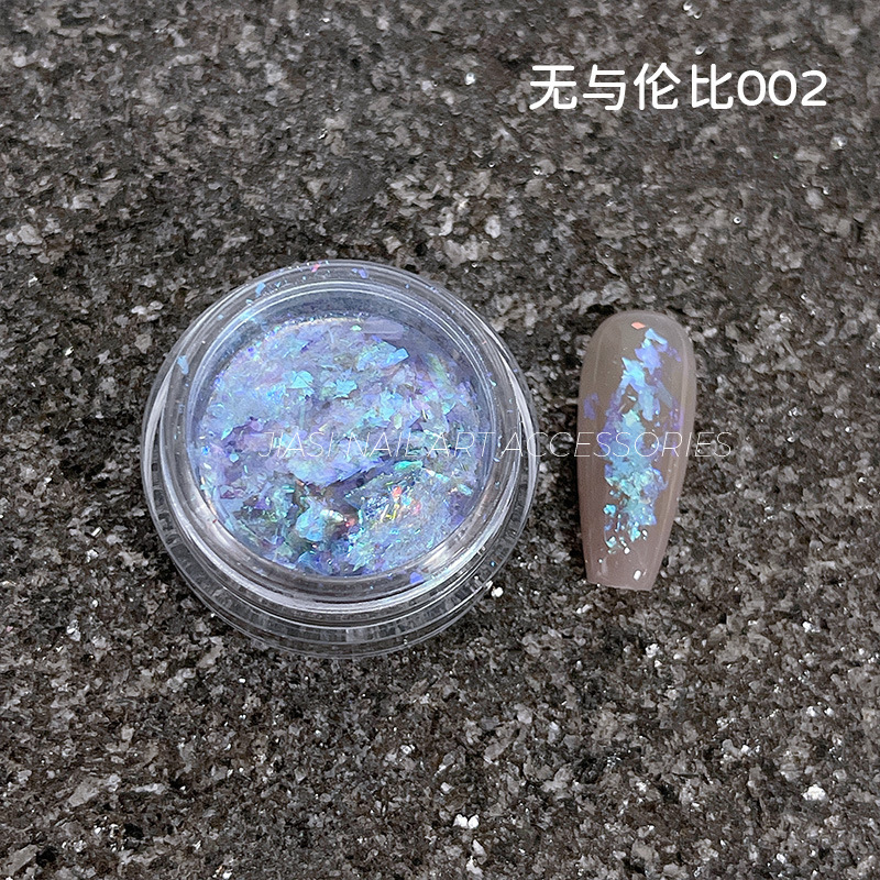 ネットレッドネイル欧泊粉日本式極光雲錦粉幻彩偏光閃粉超薄大亮片爪装飾品|undefined
