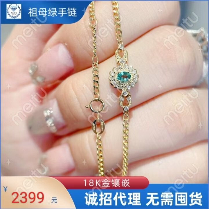New Arrival 18K Gold Diamond Emerald Bracelet Full of Diamonds Inlaid with Textured Cuban Chain