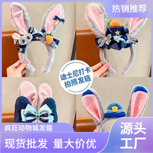 疯狂动物城朱迪兔耳朵发箍女童蝴蝶结头饰儿童乐园拍照卡通发饰新