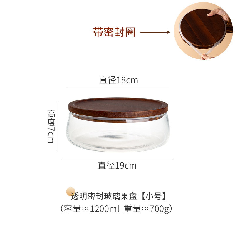 Simple plato de fruta de vidrio de estilo japonés sala de estar cuenca de dulces plato de fruta seca caja de almacenamiento de madera mesa de almacenamiento de plato de fruta de pierna alta image 16