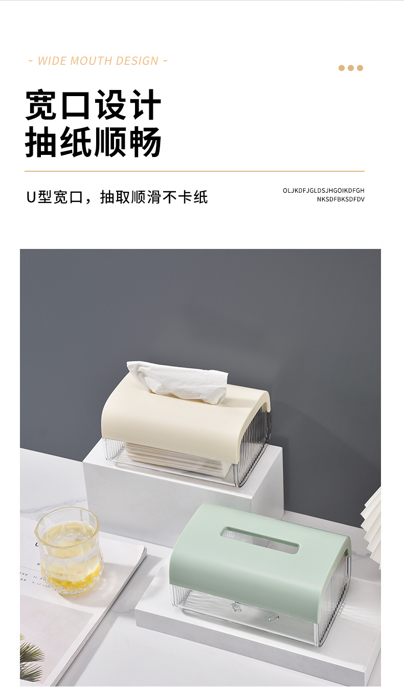 纸巾盒2_04.jpg