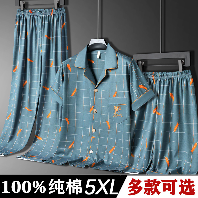 HB3208 [반팔+반바지+바지]
