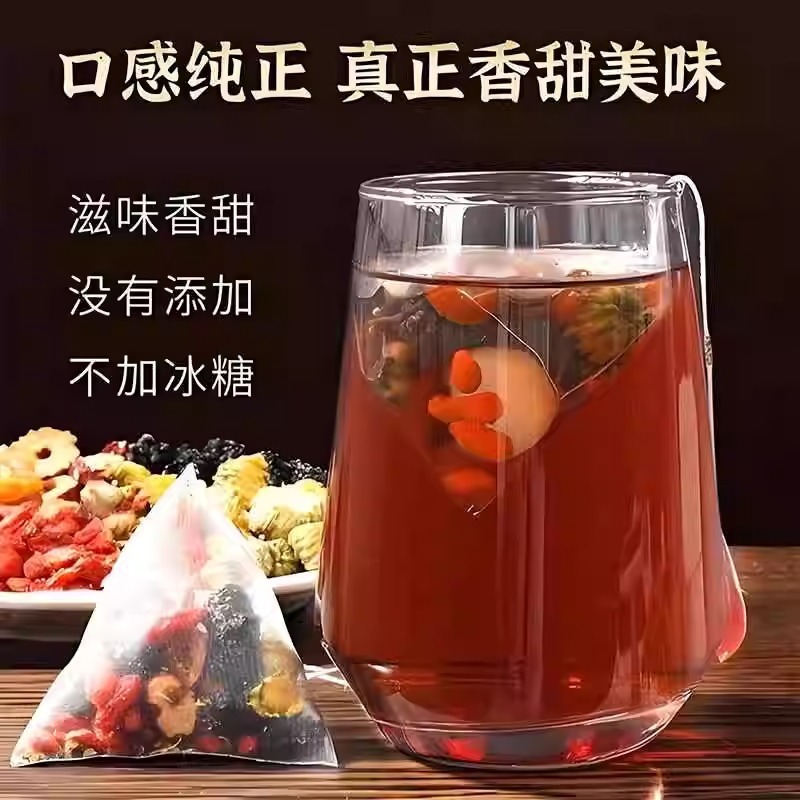 桂円クコの胎菊の桑の実の赤いナツメのお茶は元の材料の三角を選んで養生のお茶を包みます。|undefined