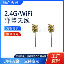 2.4G����С�쾀�S�~�����쾀 WIFI ZIGBEE/�{���쾀