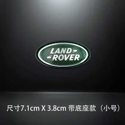 Car logo — Stickers, Range Rover Car Logo - 25-small-size-l-green-black-base