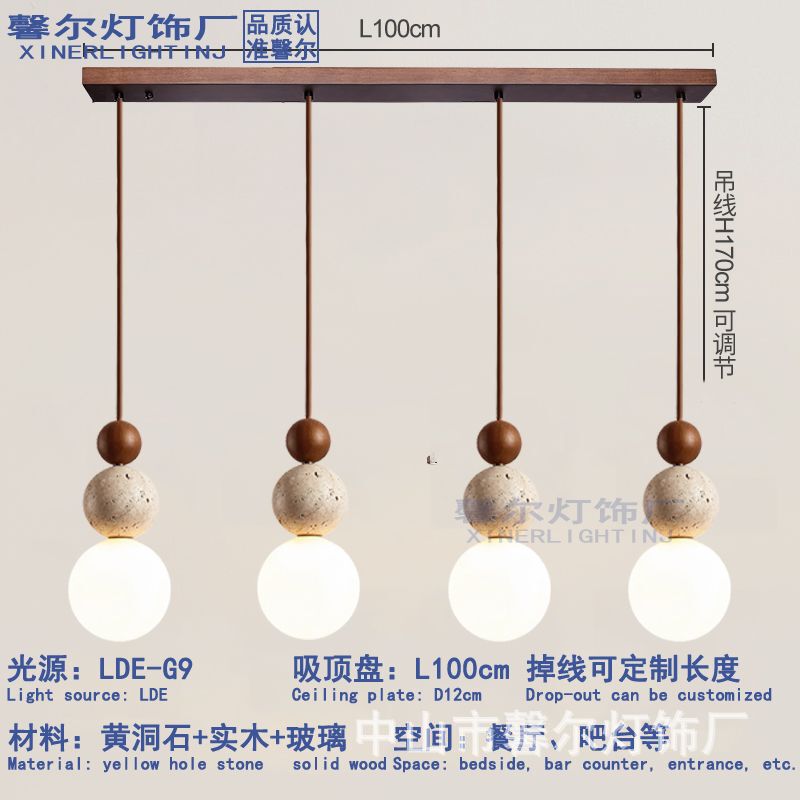 餐厅吊灯侘寂风黄洞石日式复古设计师中古风吧台岛台茶室餐桌灯具|undefined