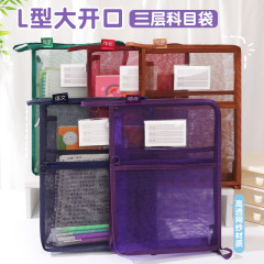 大容量补课包网纱科目袋透明办公拉链文件袋学生手提试卷收纳袋