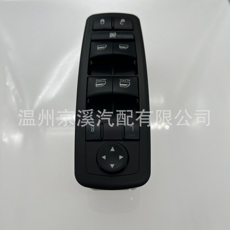 68110871AA is suitable for Dodge Chrysler Grand Jielong window regulator switch power window switch