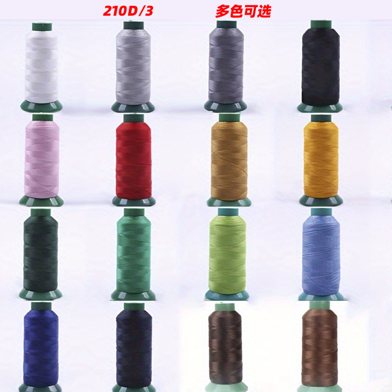 高强线210D3多色可选1200码多用途高强度聚酯缝纫线适用于缝纫