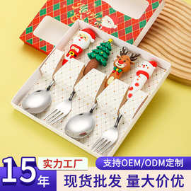 不锈钢餐具圣诞勺叉套装可爱创意水果叉勺礼盒圣诞风格礼品批发
