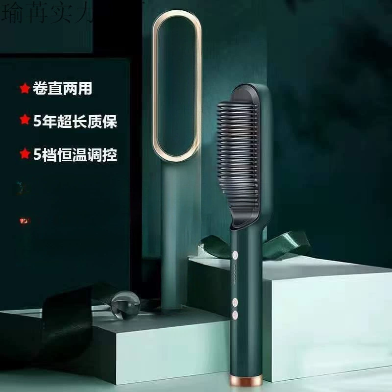 Расческа для выпрямления волос, щипцы для завивки волос, шина двойного назначения, пушистая расческа с отрицательными ионами