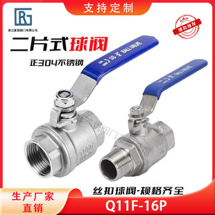 304�z�����y���P䓶�Ƭʽˮ���y�T����z3��4��Q11F-16Pȫͨ��