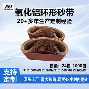�����Xɰ��KX167 �h��ɰ��760*40�tɰ������ľ����ĥ���z����ɰ��