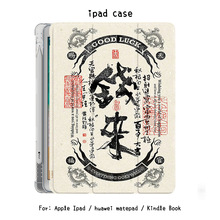 ˮī�X��iPad���o��10.2�O��Air4/5����9������10����֧��9.7���l