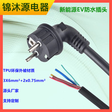 ���� �WҎ����Դ��늘�EV��|�����^�W�˷�ˮ�Դ��TPU���|���^��