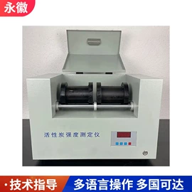 其他仪器仪表;其他分析仪器;其他仪器配件