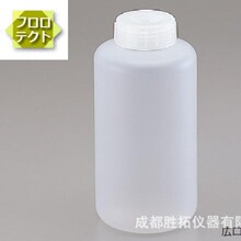 日本IBOY氟树脂处理PP瓶，ASONE耐溶剂氟化瓶